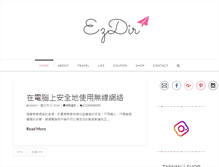 Tablet Screenshot of ezdir.net